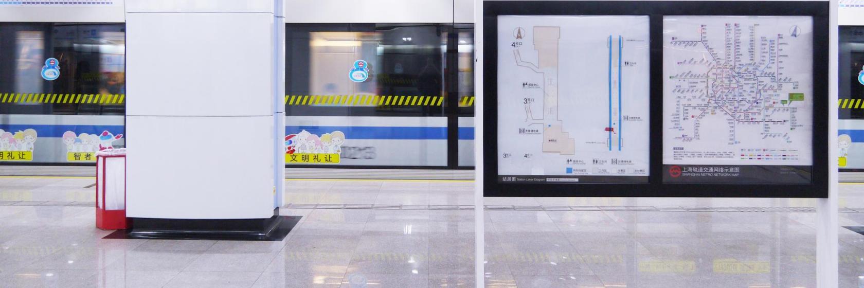 University of Shanghai